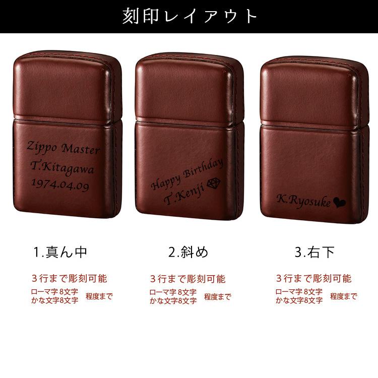 ジッポ 名入れ zippo 松阪牛 革巻き ライター 喫煙具 ジッポー たばこ ギフト 刻印 プレゼント メンズ 誕生日 結婚 還暦 記念 祝い クリスマス | ZIPPO | 09