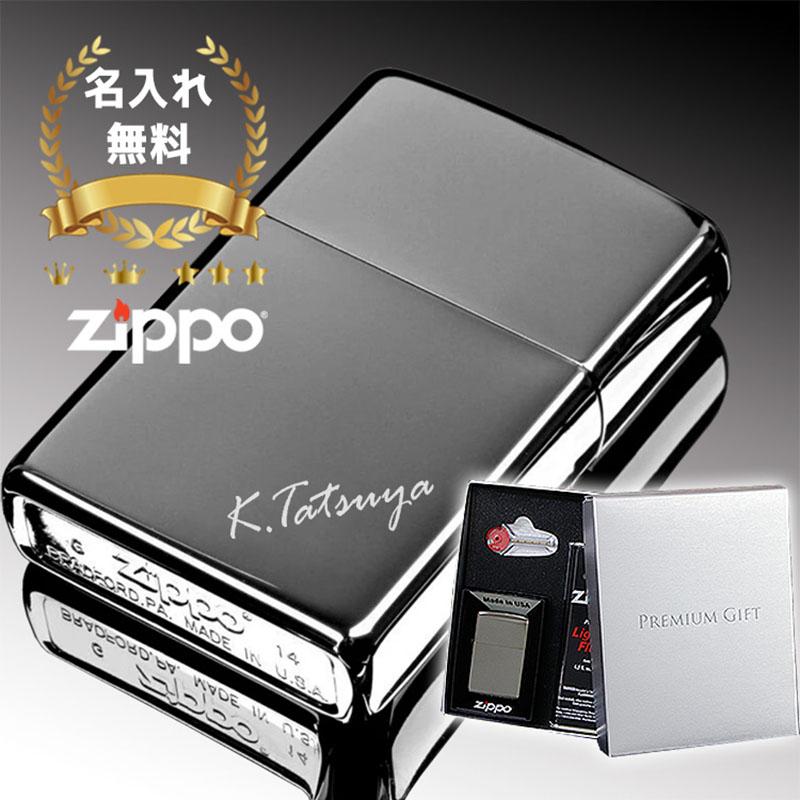 ZIPPO（ジッポー） ジッポ 名入れ ライター ブラックアイス オイル