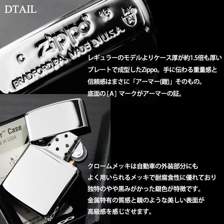 ZIPPO ジッポ 名入れ zippo ライター 167 アーマー ジッポー ZIPPO ジッポ 名入れ zippo ライター 167 アーマー ジッポー