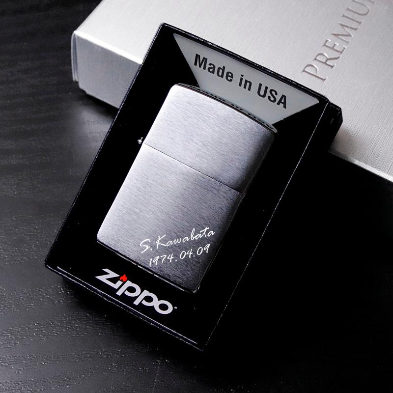 ZIPPO（ジッポー） ジッポ 名入れ ライター ネーム 名前入り ギフト