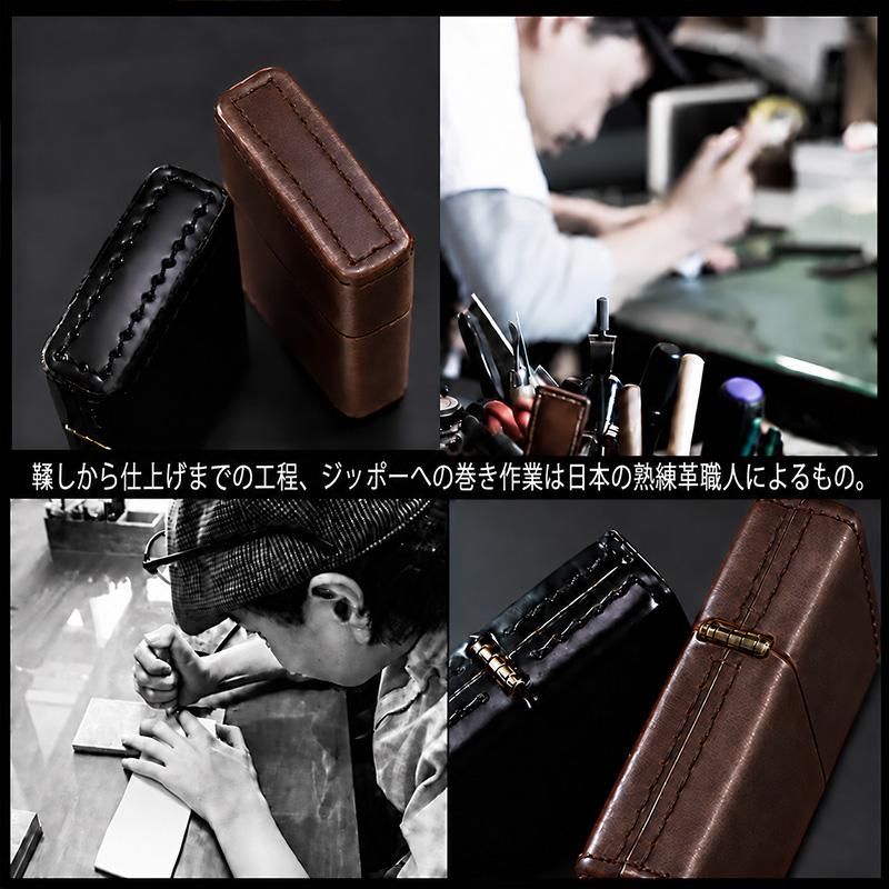 ZIPPO（ジッポー） ジッポ 名入れ ライター コードバン 革巻き 本革