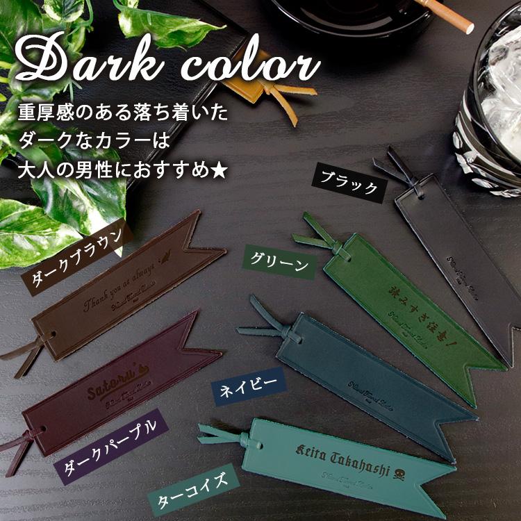 ブックマーカー 名入れ しおり イタリアンレザー リボン型 本革