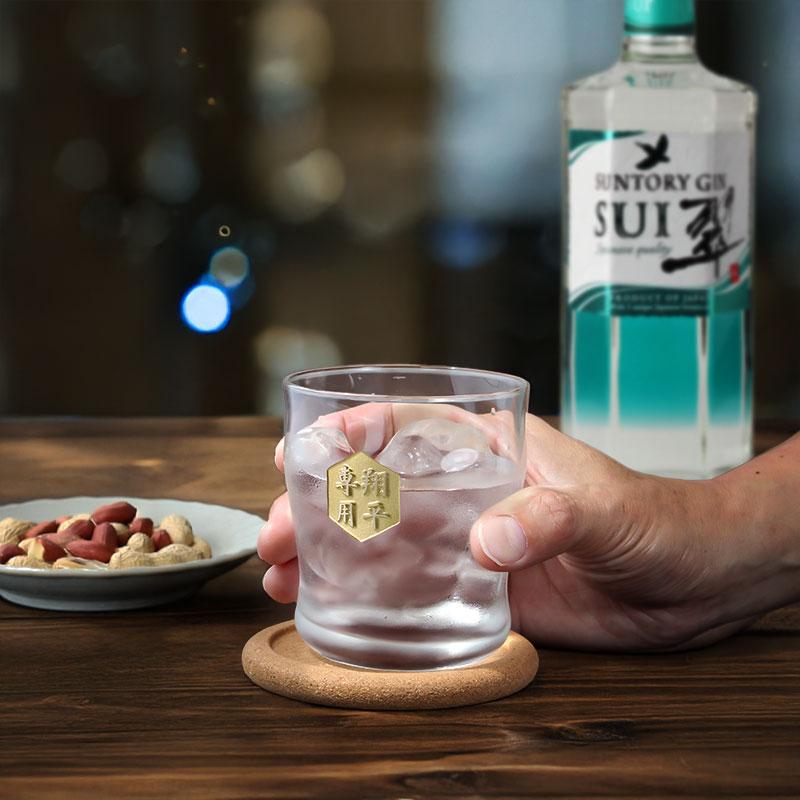 SUNTORY（サントリー） 翠 SUI 名入れ お酒 酒 ジン 700ml スピリッツ