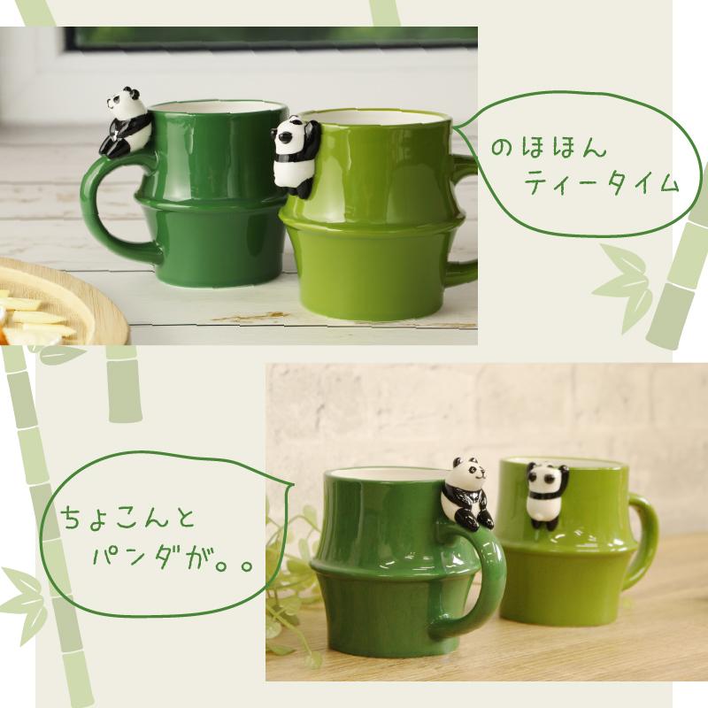 DECOLE（デコレ） 竹パンダマグ 名入れ マグカップ パンダ カップ