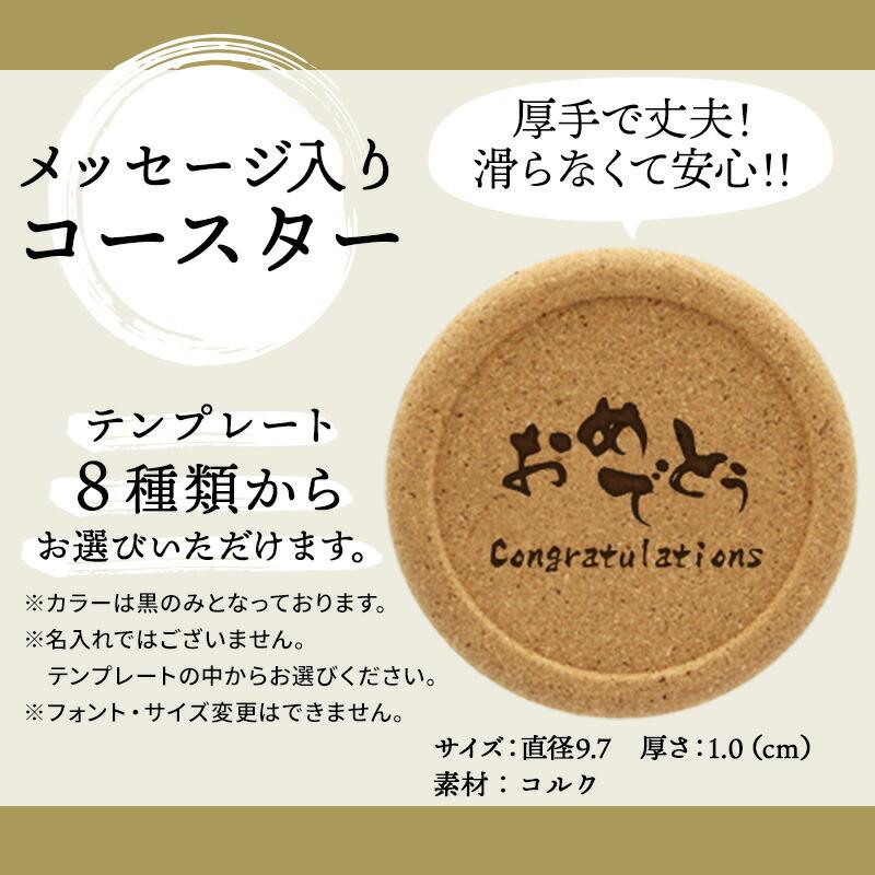 竹鶴 名入れ お酒 酒 ウイスキー ウィスキー ブレンデッドモルトウイスキー ロックグラス グラス ギフト プレゼント  誕生日 還暦 結婚祝い | ニッカウヰスキー | 07