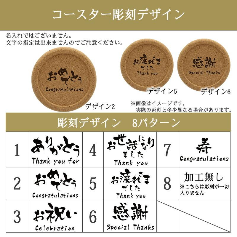 竹鶴 名入れ お酒 酒 ウイスキー ウィスキー ブレンデッドモルトウイスキー ロックグラス グラス ギフト プレゼント  誕生日 還暦 結婚祝い | ニッカウヰスキー | 08