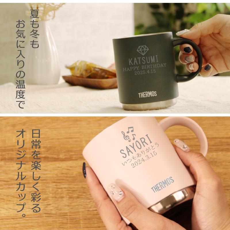 THERMOS（サーモス） 450ml 名入れ カップ マグ ピンク 魔法瓶構造