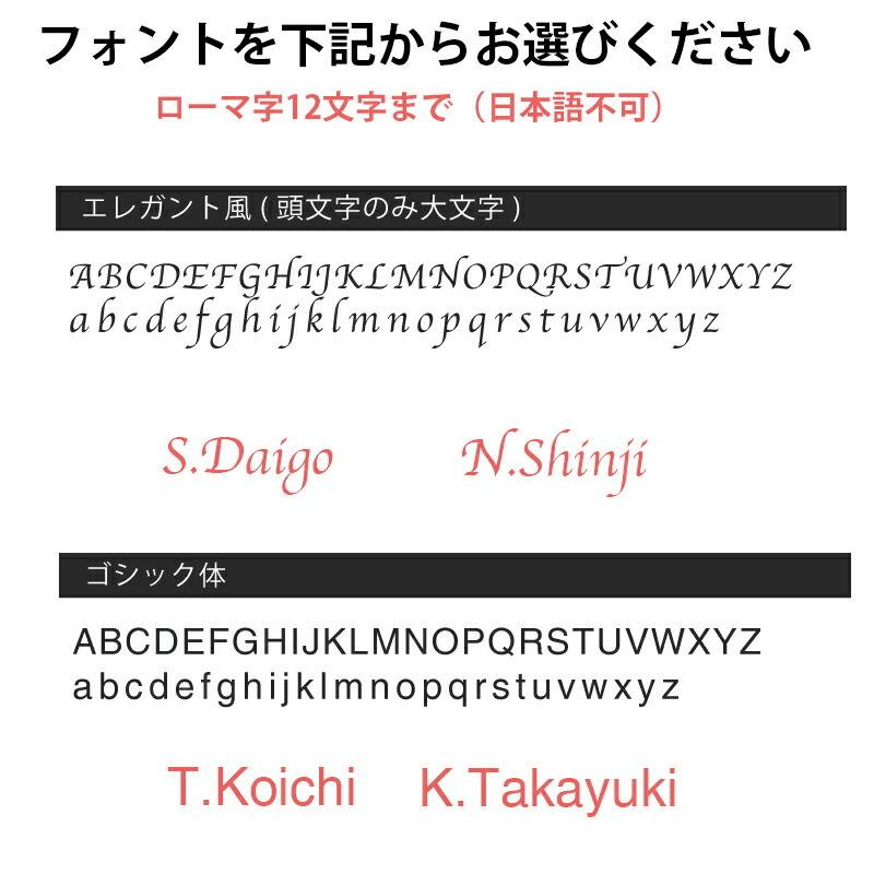 ネクタイピン カフス 名入れ ビジネス タイピン＆カフスセット 選べる4