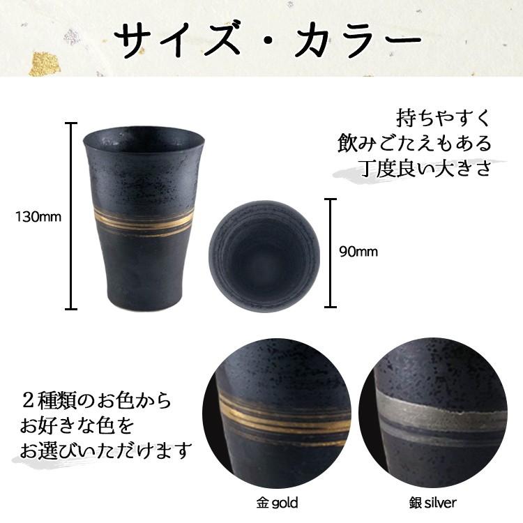 父の日 2024 ビアグラス 名入れ ビール グラス 保温 保冷 陶器 波佐見焼 キーポ 名前入り ギフト 誕生日 還暦 記念 祝い プレゼント 男性 女性｜r-quartz｜06