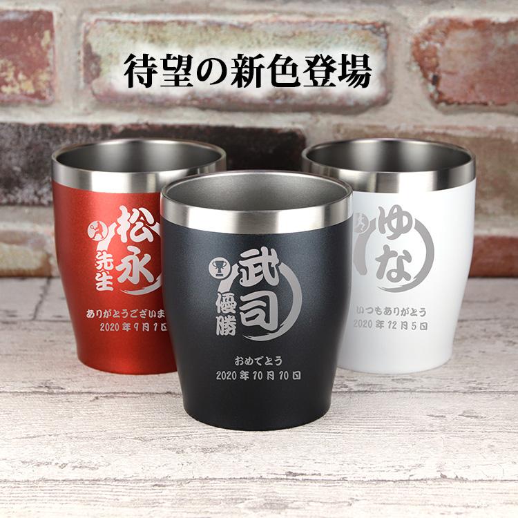 プレゼント 名入れ ギフト タンブラー 蓋付き ステンレス タンブラー ふた付き スポーツデザイン 350ml 誕生日 結婚 還暦 Tw Stltumb350 Sports 名入れギフトのアールクオーツ 通販 Yahoo ショッピング