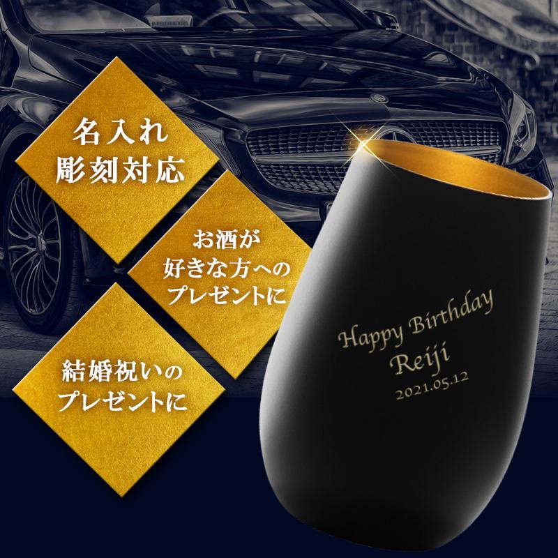 タンブラー 名入れ ドイツ 製 ガラス カラー 460ml グラス コップ 名前入り プレゼント ギフト 誕生日 還暦 長寿 記念 祝い :tw-stolzle-s:名入れギフトのアールクオーツ - 通販 - Yahoo!ショッピング タンブラー 名入れ ドイツ 製 ガラス カラー 460ml グラス コップ 名前入り プレゼント ギフト 誕生日 還暦 長寿 記念 祝い :tw-stolzle-s:名入れギフトのアールクオーツ - 通販 - Yahoo!ショッピング