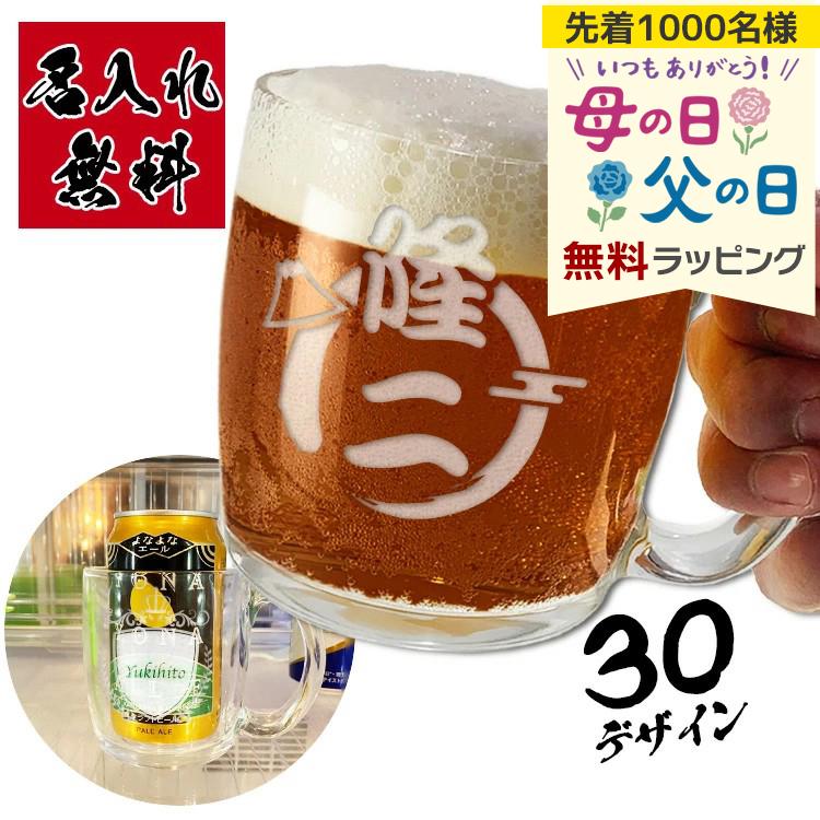 銀座ビアホールの名店ピルゼンのビアマグエンブレム付きジョッキ（２個セット) ドイツ製 ビールジョッキ ビアマグ | アンティーク家具と喫茶