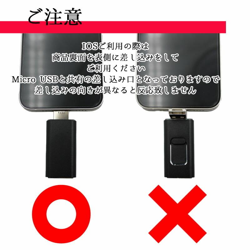 母の日 2024 usb 名入れ 32 変換 usbメモリ タイプc ソケット 32gb 32g typec マイクロb iphone 記念 誕生日 就職 祝い プレゼント ギフト｜r-quartz｜09