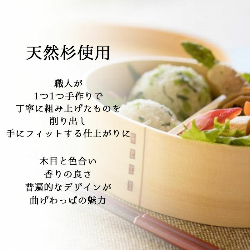 曲げわっぱ わっぱ弁当箱 弁当箱 お弁当箱 まげわっぱ 900ml 曲げわっぱ わっぱ弁当箱 弁当箱 お弁当箱 まげわっぱ 900ml