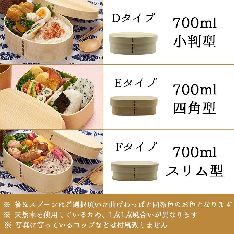 曲げわっぱ わっぱ弁当箱 弁当箱 お弁当箱 まげわっぱ セット 大人