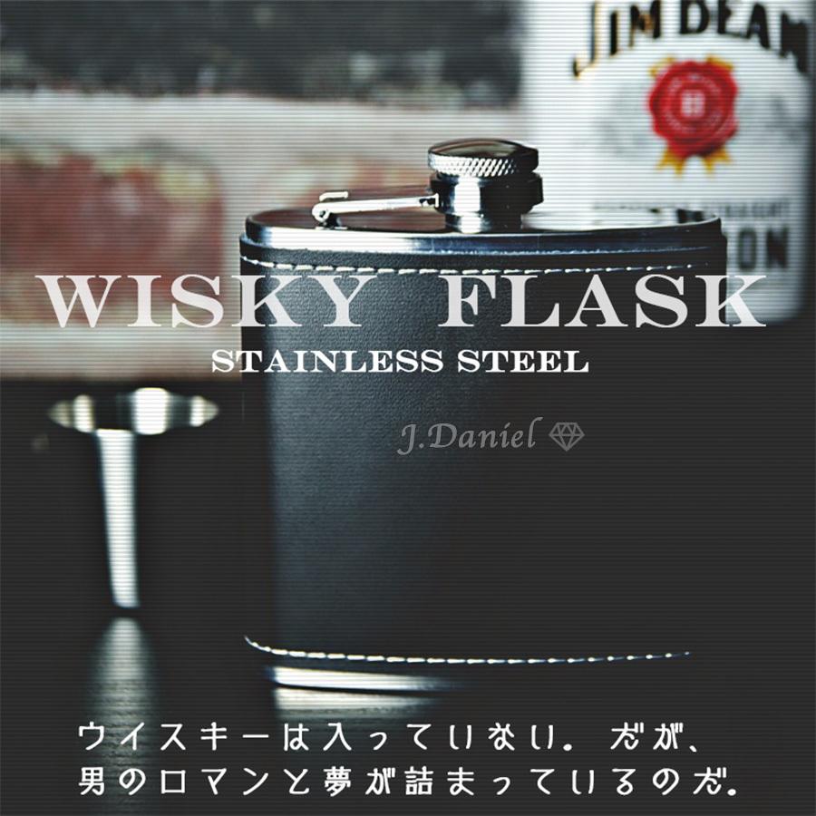 ウイスキー ボトル 名入れ 革巻き スキットル ステンレス フラスコ プレゼント 名前入り ギフト 誕生日 結婚 還暦 記念 祝い | ブランド登録なし | 01