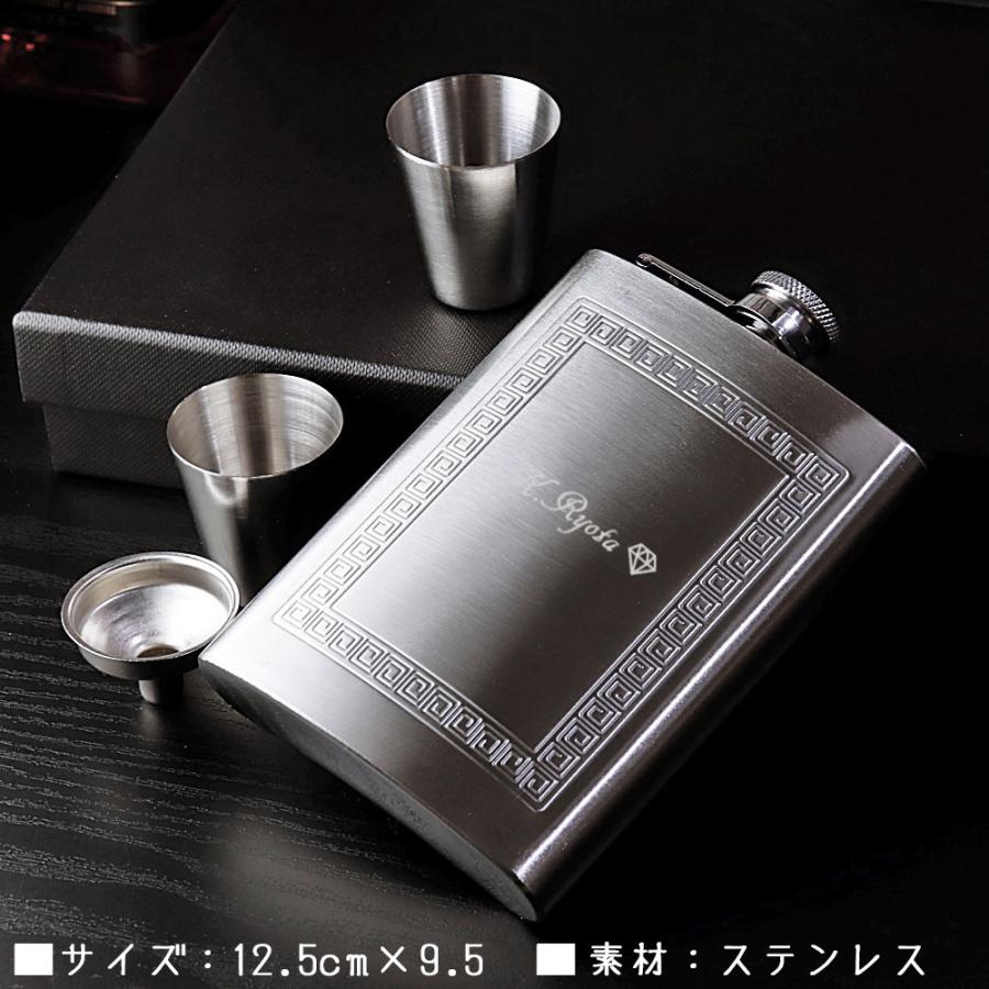 ウィスキー ボトル 名入れ 6.0oz 水筒 スキットル プレゼント ラーメン