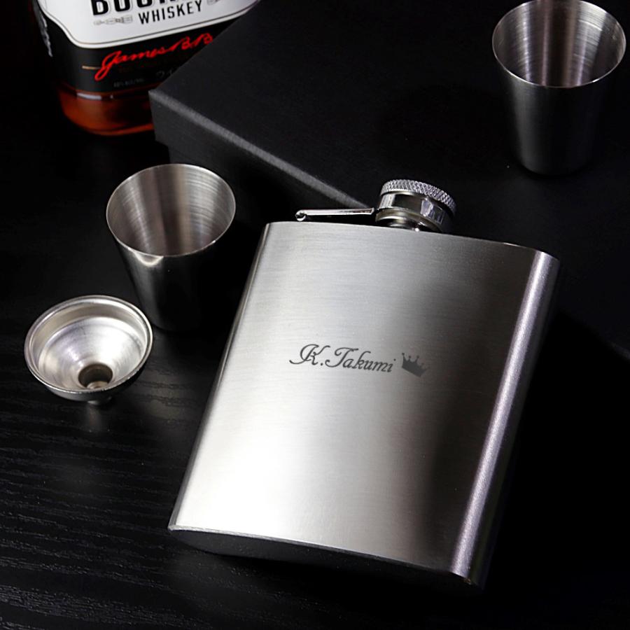 ウイスキー ボトル ステンレス フラスコ 名入れ プレーン 無地
