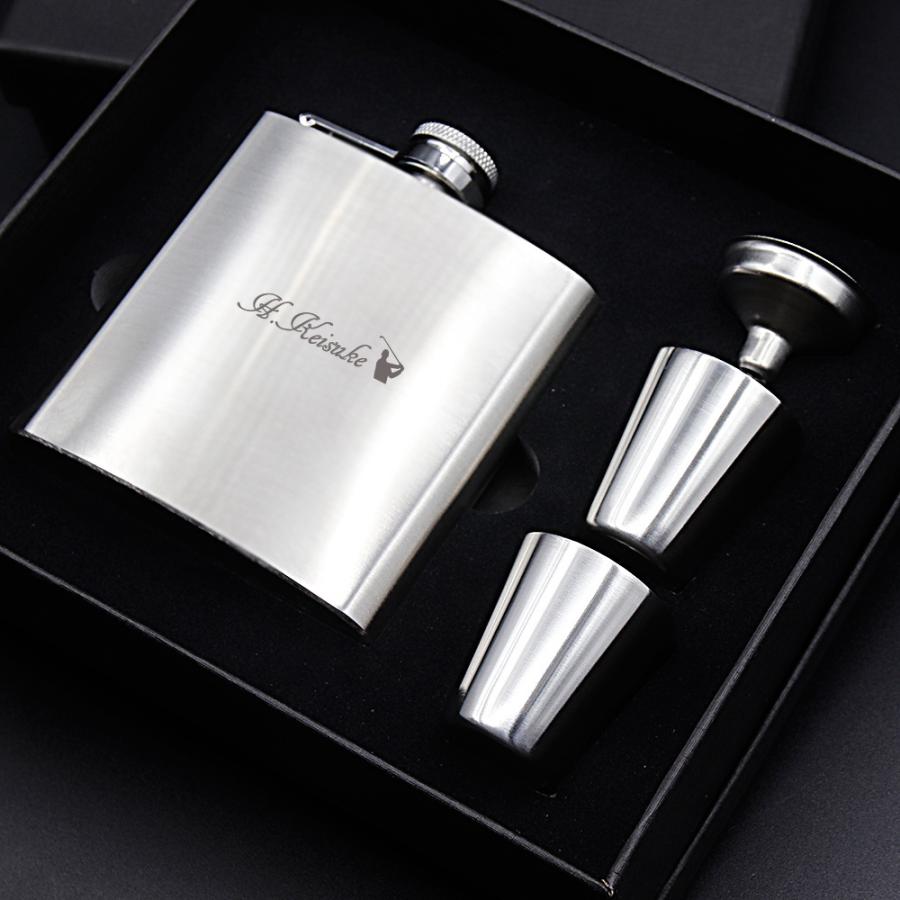 ウイスキー ボトル ステンレス フラスコ 名入れ プレーン 無地