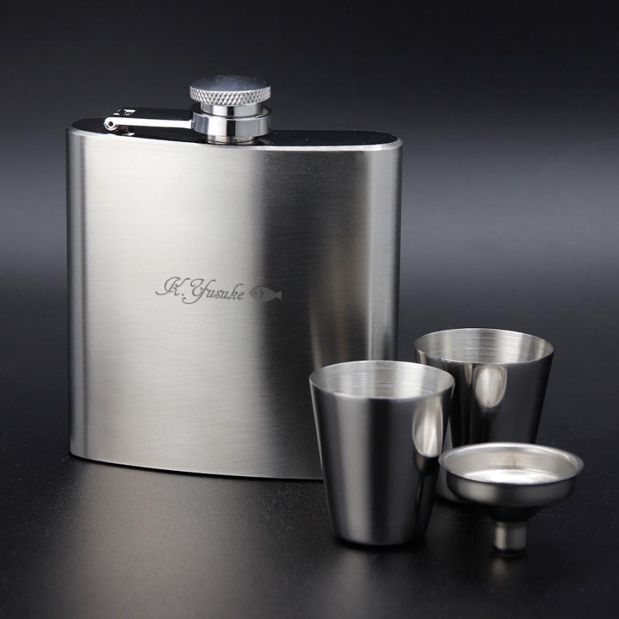 ウイスキー ボトル ステンレス フラスコ 名入れ プレーン 無地