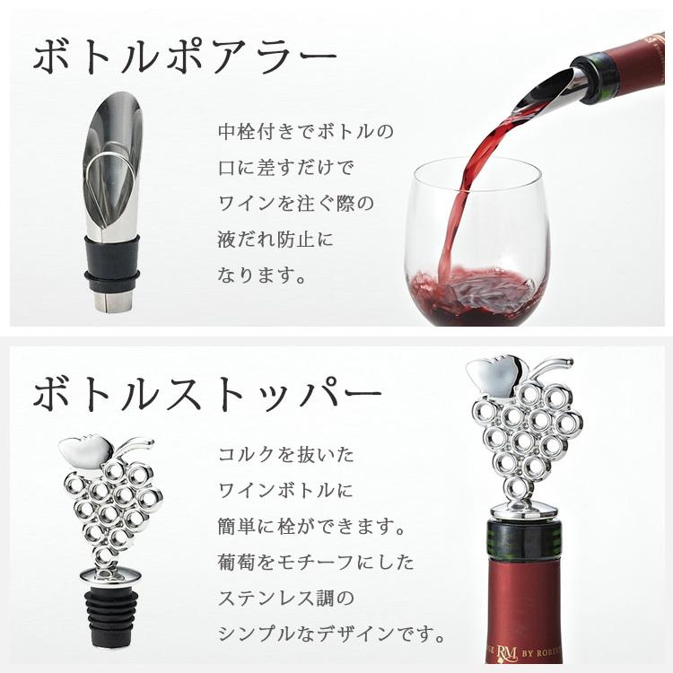 ワイングラス 名入れ ワインオープナー 名前入り ギフト ワイン オープナー プレゼント グラス セット 祝い 誕生日 還暦 記念 祝い Winetool Glass 名入れギフトのアールクオーツ 通販 Yahoo ショッピング