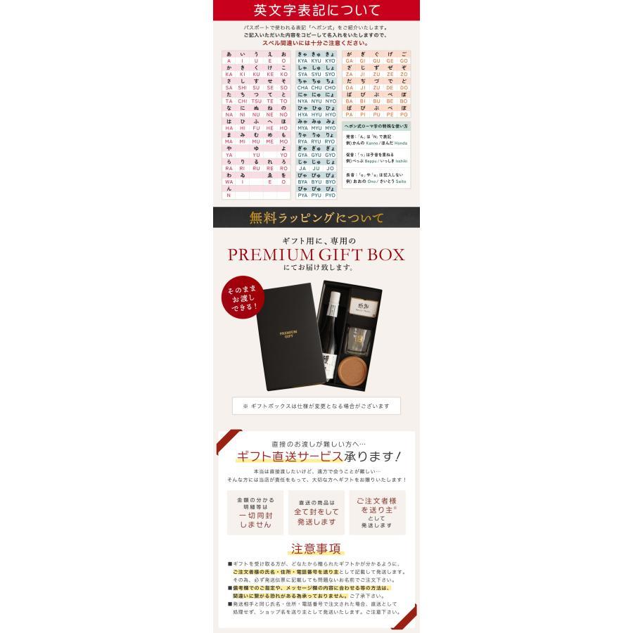 【送料込み】山崎12年　ウィスキー　ショットグラスセット　プチギフト　50ml サントリーピュアモルトウイスキー山崎12年 ショットグラス