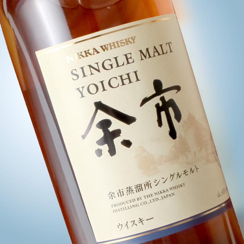 余市 名入れ お酒 酒 ウイスキー ウィスキー シングルモルトウイスキー