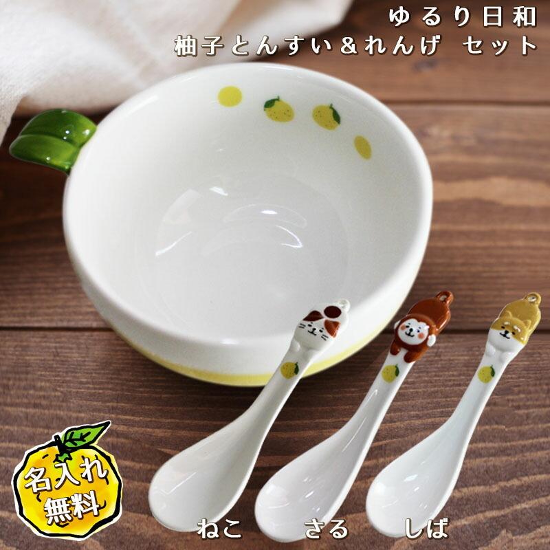 hysteric miniのどんぶりとレンゲとお皿のセット Amazon.co.jp: ヒステリックミニ 食器セット 大皿 ミニどんぶり バター