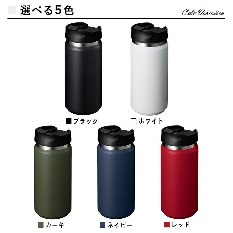 プレゼント 名入れ 名前入り ギフト タンブラー 蓋付き 水筒 マグボトル ざらっと 蓋つき タンブラー 350ml 誕生日 結婚 還暦 記念 Zara Futa Tumb 名入れギフトのアールクオーツ 通販 Yahoo ショッピング