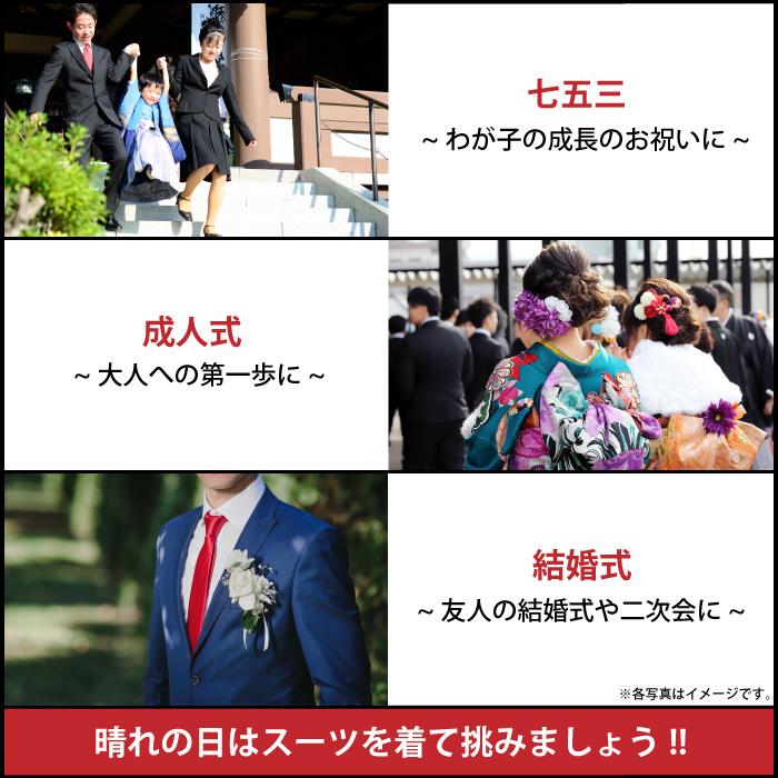 レンタル 体グレースーツ3点セット 男性用 メンズ 細身 ビジネス リクルート 面接 卒業式 結婚式 成人式 Fol c Fol c 礼服喪服レンタル110番 通販 Yahoo ショッピング