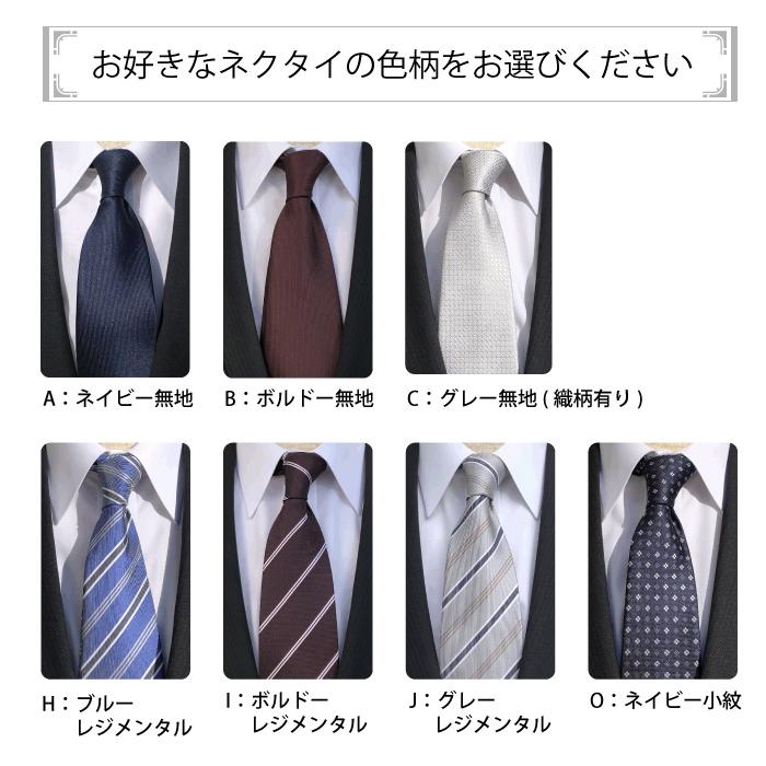 レンタル グレースーツ3点セット 男性用 メンズ 細身 ビジネス リクルート 面接 卒業式 結婚式 成人式 Fol c Fol c 礼服喪服レンタル110番 通販 Yahoo ショッピング