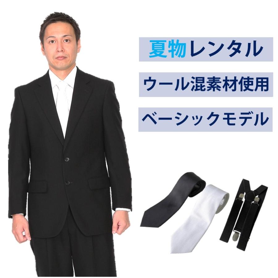 夏 の 礼服 男性