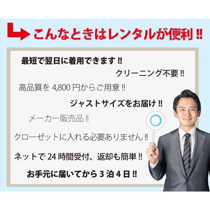 レンタル ベーシックシングル3点セット 男性用 喪服 礼服 スーツ メンズ 大きいサイズ シングルタイプ 葬儀 結婚式 Fol 20 Fol 20 礼服喪服レンタル110番 通販 Yahoo ショッピング