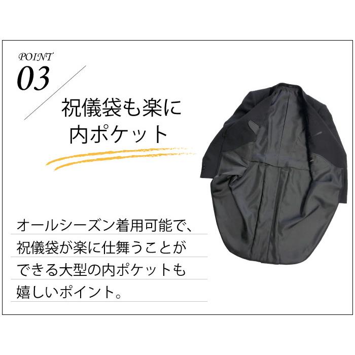 レンタル モーニングフルセット 男性用 メンズ スーツ シャツ 小物 オールシーズン モーニングコート 日本製 FOL-27600-F｜r-rental｜06