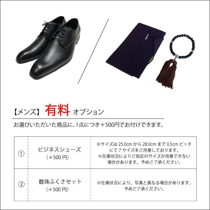 レンタル 夏用ベーシックダブル3点セット 男性用 喪服 礼服 フォーマル スーツ メンズ 大きいサイズ 葬儀 結婚式 夏物 軽量 Fol 400 Fol 400 礼服喪服レンタル110番 通販 Yahoo ショッピング