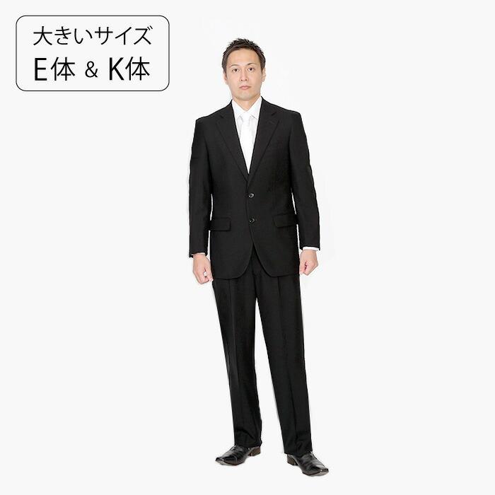 レンタル 大きいサイズ ベーシックシングル3点セット オールシーズン