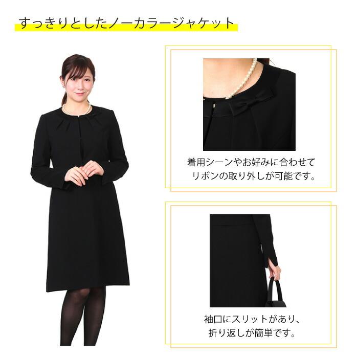 レンタル ノーカラージャケットアンサンブル4点セット 喪服 礼服 レディース ワンピース 大きいサイズ  FOL-FX5P055A-F｜r-rental｜08