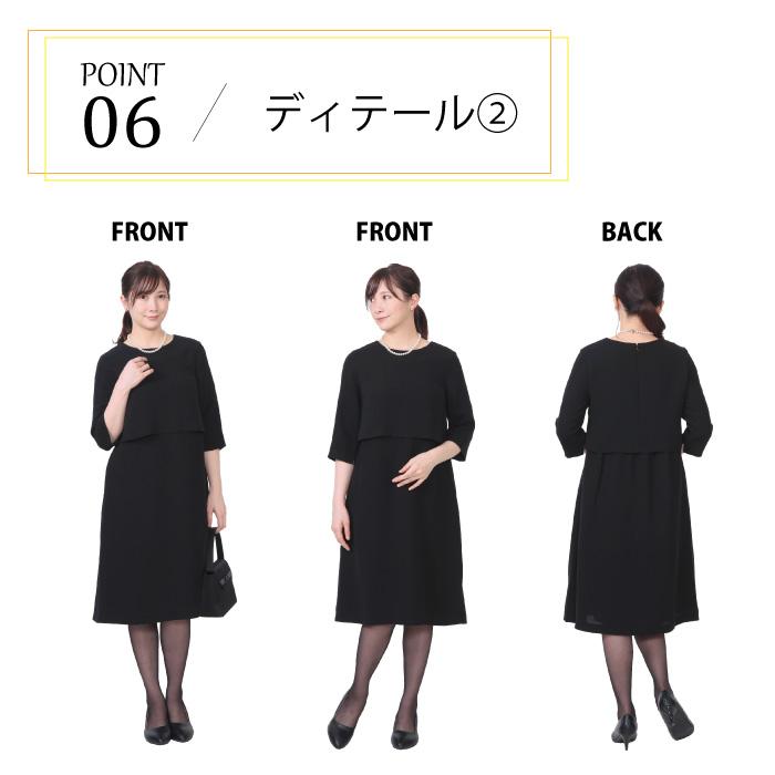 レンタル マタニティワンピース 喪服 礼服 レディース ワンピース 大きいサイズ 葬儀 授乳対応 Fol Mat1 Fol Mat1 礼服喪服レンタル110番 通販 Yahoo ショッピング