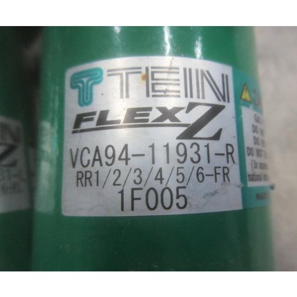 RR1 エリシオン 車高調 TEIN テイン FLEX Z フルタップ 減衰調整