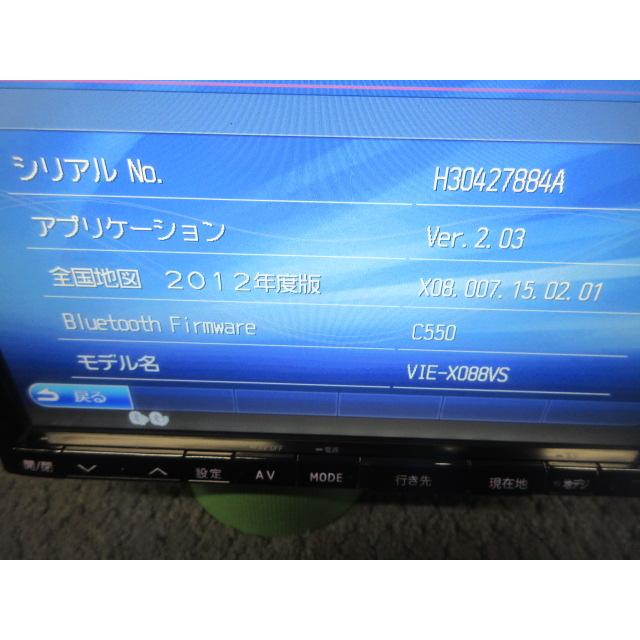 ジャンク？ 2012年 地図 アルパイン VIE-X088VS ビックX 8インチ HDDナビ 地デジ SD DVD iPod ブルートゥース セレナHFC26｜r-rex1｜02