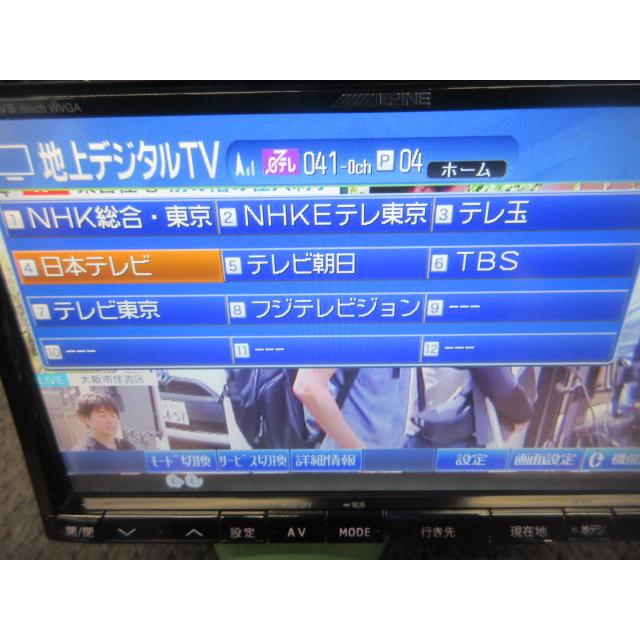 ジャンク？ 2012年 地図 アルパイン VIE-X088VS ビックX 8インチ HDDナビ 地デジ SD DVD iPod ブルートゥース セレナHFC26｜r-rex1｜04