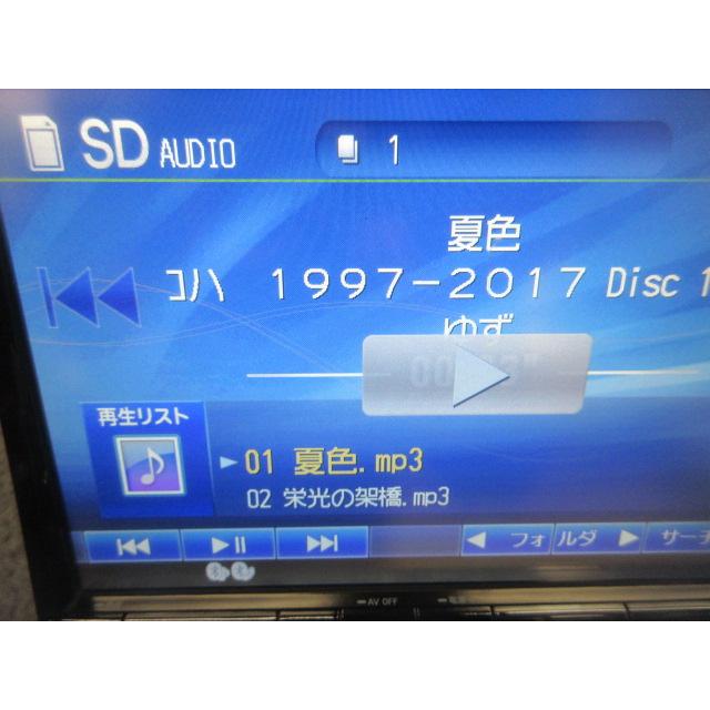 ジャンク？ 2012年 地図 アルパイン VIE-X088VS ビックX 8インチ HDDナビ 地デジ SD DVD iPod ブルートゥース セレナHFC26｜r-rex1｜06