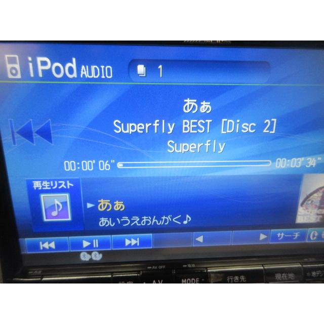ALPINE ジャンク? 2012年 地図 アルパイン VIE-X088VS ビックX 8インチ HDDナビ 地デジ SD DVD iPod ブルートゥース セレナHFC26 : GREENPEACE - 通販 - Yahoo!ショッピング ALPINE ジャンク? 2012年 地図 アルパイン VIE-X088VS ビックX 8インチ HDDナビ 地デジ SD DVD iPod ブルートゥース セレナHFC26 : GREENPEACE - 通販 - Yahoo!ショッピング