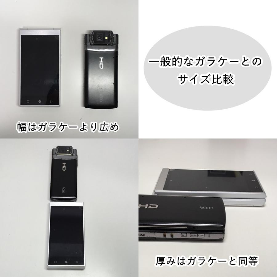 美品 Simフリー ガラホ Freetel Musashi ホワイト Ftj161a 格安sim対応 白ロム本体 中古スマホ Ftj161a Wh 228 アール スタイル 通販 Yahoo ショッピング