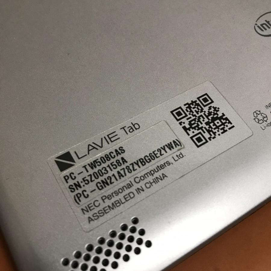 Nec Lavie Tab W Pc Tw508cas 32gbモデル 8インチ タブレットpc本体 Windows10 Nec Pc Tw508cas Sn5za アール スタイル 通販 Yahoo ショッピング