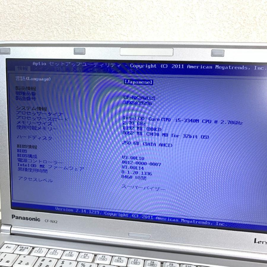 新品ssd搭載 高性能 軽量モバイルノートpc パナソニック レッツノート Cf Nx2 Windows10 12 1インチ Core I5 8gbメモリ Panasonic Cf Nx2awlcs 3fksa アール スタイル 通販 Yahoo ショッピング