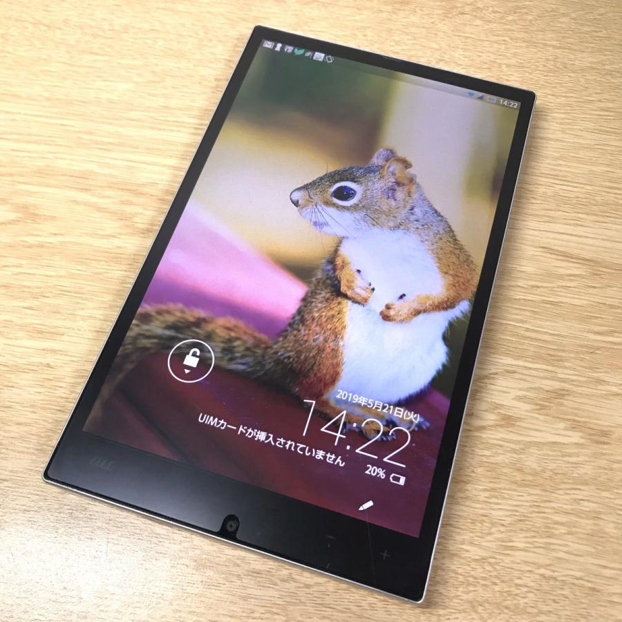 きれいめ 通話ができる7インチアンドロイドタブレット Au Sht22 Aquos Pad ホワイト 格安sim対応 白ロム 中古スマホ Sht22 Wh 739 アール スタイル 通販 Yahoo ショッピング