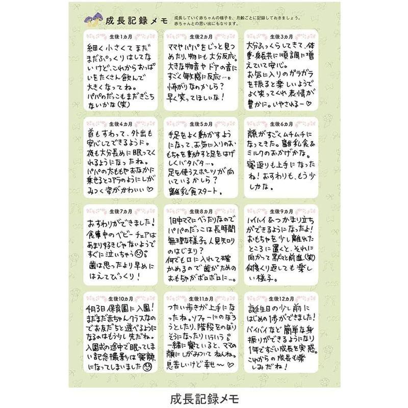 マークス ポニー A5 ベビーダイアリー ピンク Cdr r01 Pk 育児日記 育児日誌 育児ダイアリー 成長記録 子供 ギフト 日付 楽天カード分割