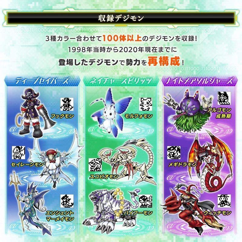2017人気No.1の デジモンペンデュラムZ ディープセイバーズ - www.kiro-hedensted.dk 2017人気No.1の デジモンペンデュラムZ ディープセイバーズ - www.kiro-hedensted.dk