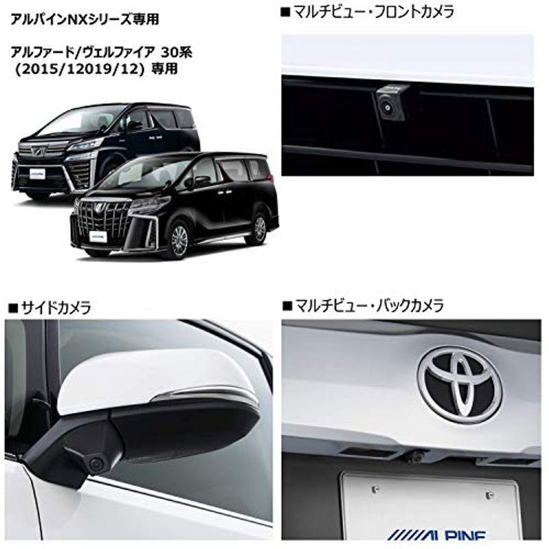 捧呈 アルパイン マルチビュー フロントカメラ 30 ヴェルファイア 後期